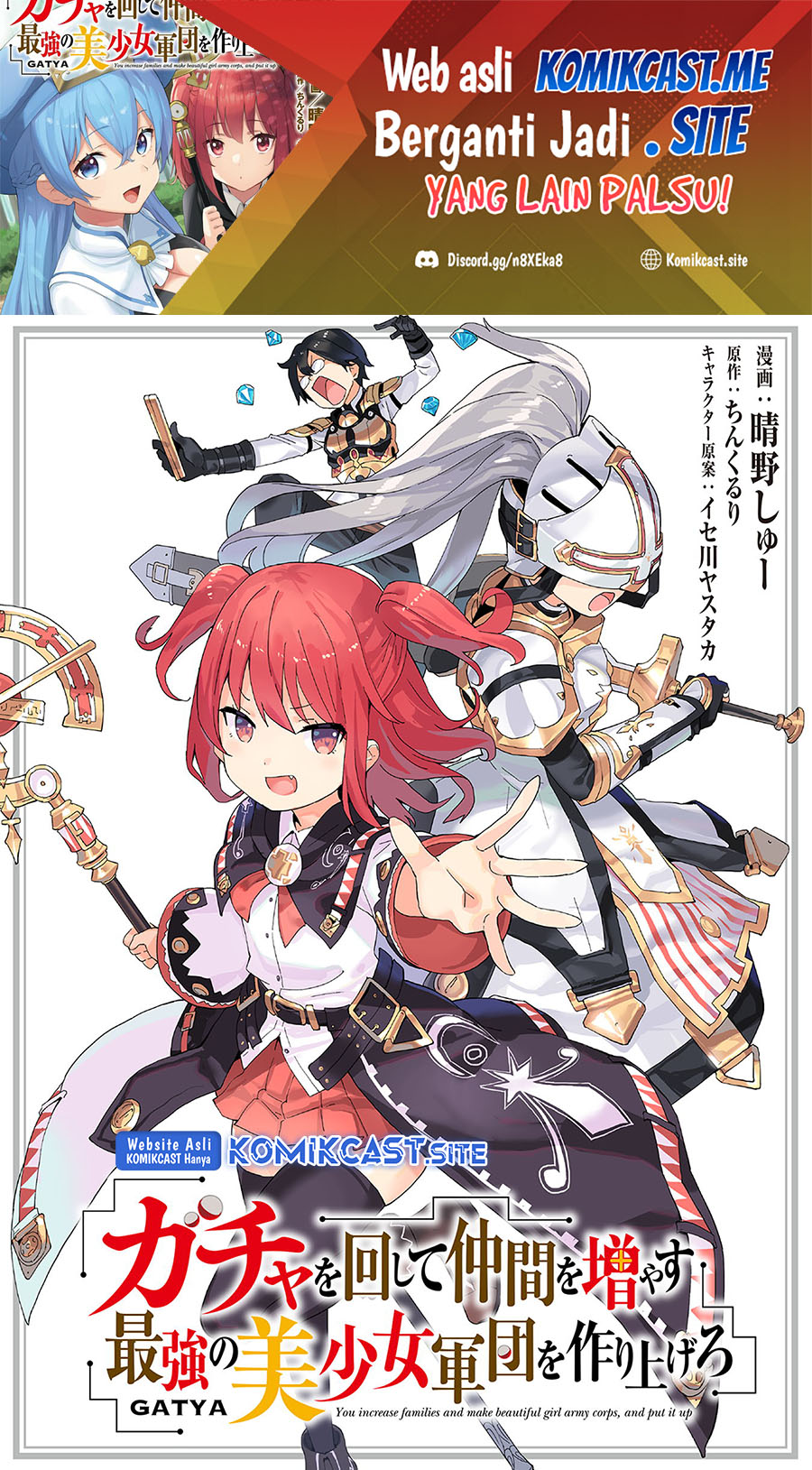 Gacha wo Mawashite Nakama wo Fuyasu Saikyou no Bishoujo Gundan wo Tsukuriagero Chapter 50 Gambar 2